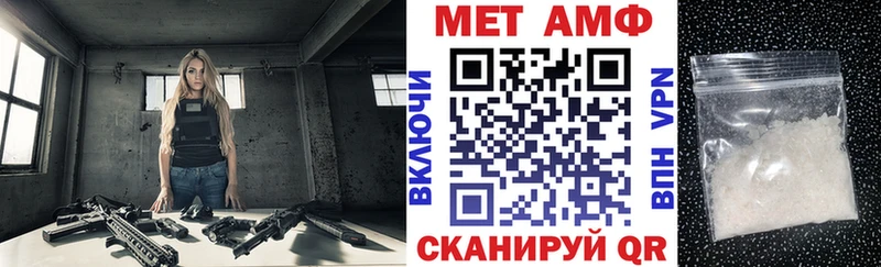 Amphetamine Premium  Ейск 