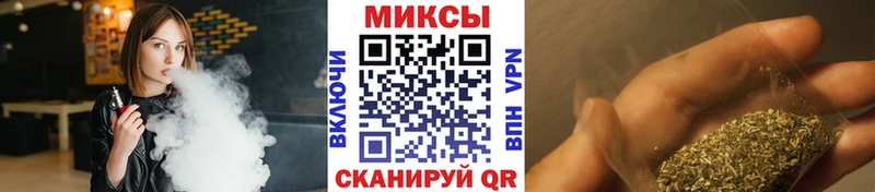 Бутират 1.4BDO  даркнет сайт  Ейск 