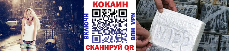 COCAIN Боливия  Ейск 