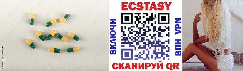 Ecstasy MDMA  купить наркотики цена  Ейск 