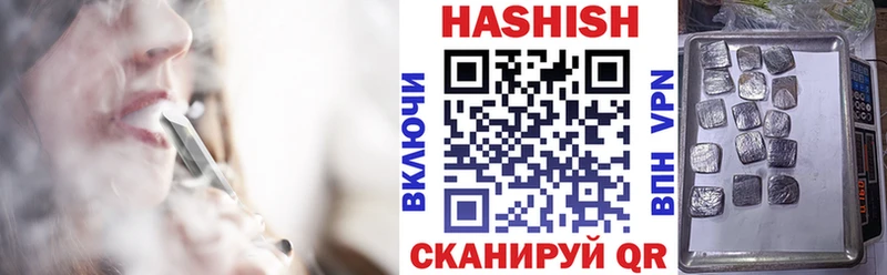 дарк нет Telegram  Ейск  ГАШИШ индика сатива  как найти  
