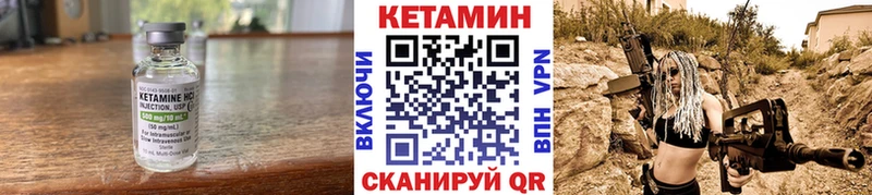 КЕТАМИН VHQ  купить наркотик  Ейск 