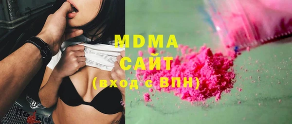 MDMA Premium VHQ Няндома