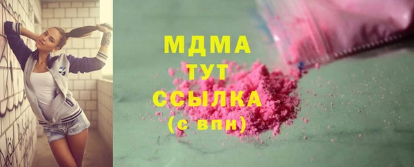 соль курить ск Алзамай