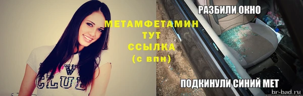 сатива Нязепетровск