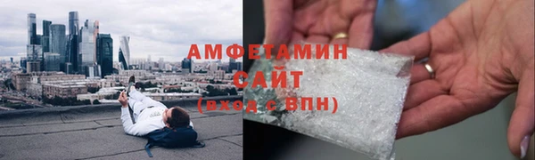 первитин Алексин