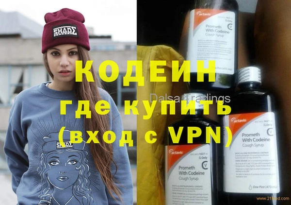 MDMA Premium VHQ Няндома