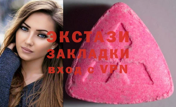 первитин Алексин