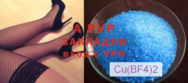 прущий лед Алексеевка