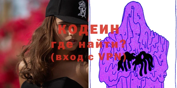 MDMA Premium VHQ Няндома