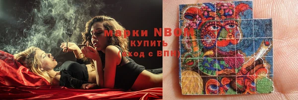 первитин Алексин
