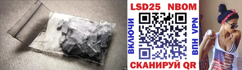 купить  сайты  Ейск  Лсд 25 экстази кислота 