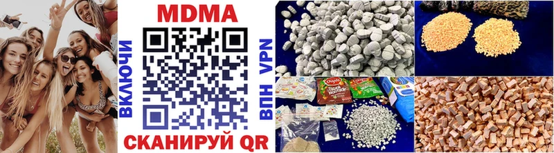 как найти наркотики  Ейск  МДМА crystal 