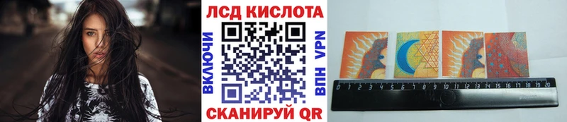Марки NBOMe 1,5мг  Ейск 